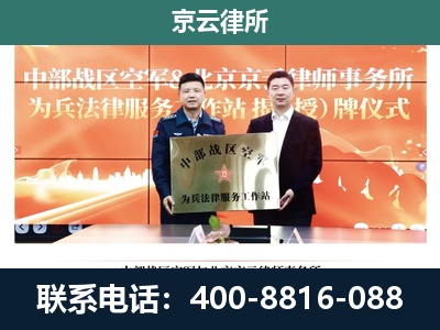 壶关-养殖场拆迁律师