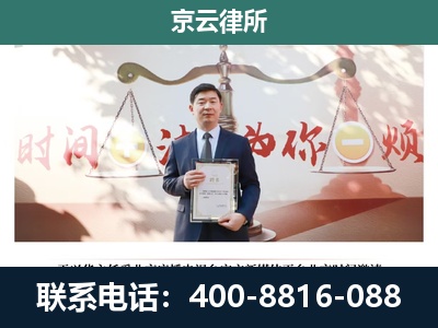 壶关-养殖场拆迁律师