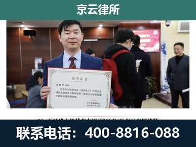 壶关-养殖厂拆迁纠纷律师