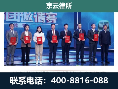 壶关-养殖场拆迁律师