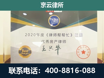 壶关-养殖场征收律师