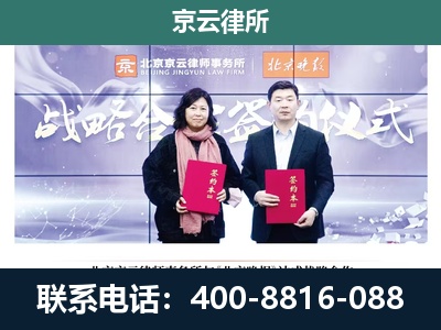 壶关-养殖场拆迁律师