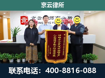 壶关-养殖场拆迁律师