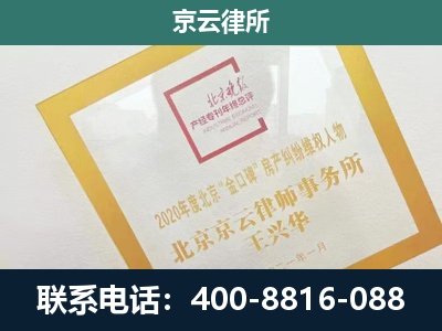 壶关-畜禽养殖场拆迁维权律师