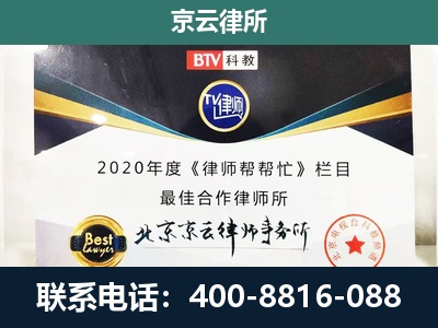 壶关-养殖场征地补偿律师