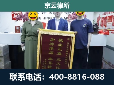 壶关-养殖企业拆迁律师